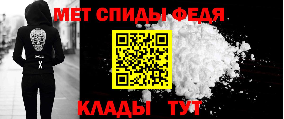 Щёлково  АМФЕТАМИН  Вход с VPN  АМФ Розовый 
