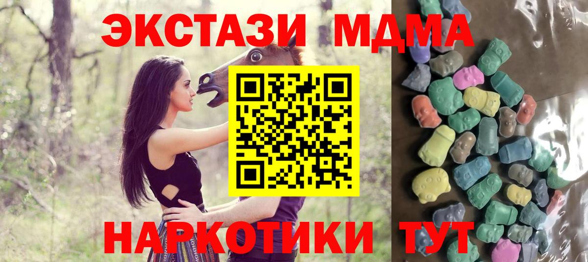 ЭКСТАЗИ Дубай  Ecstasy бентли  Вход с VPN  Щёлково 