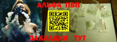 apvp Гатчина