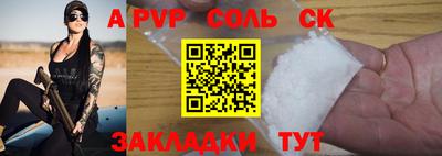 apvp Гатчина