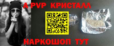 СК Гай