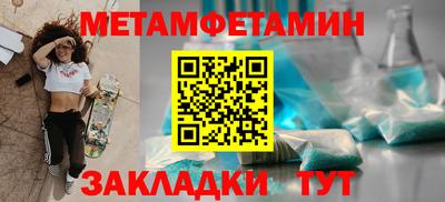 СК Гай