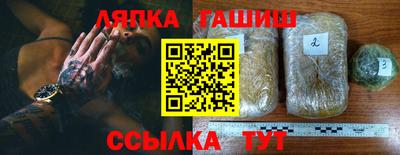 apvp Гатчина