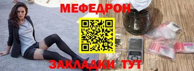 СК Гай